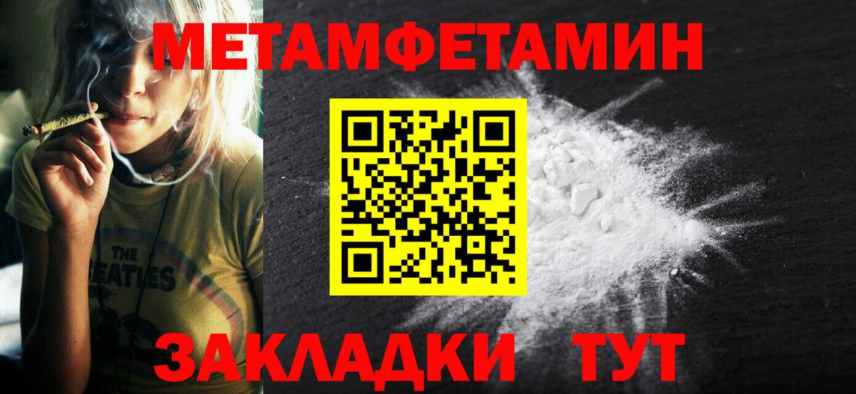 Амфетамин VHQ Пушкино
