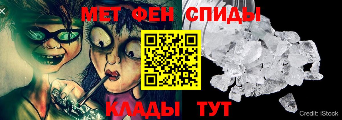 Пушкино  MEGA как войти  Amphetamine  Вход с VPN  Амфетамин Розовый 