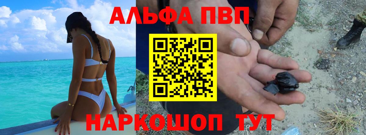 APVP СК Пушкино