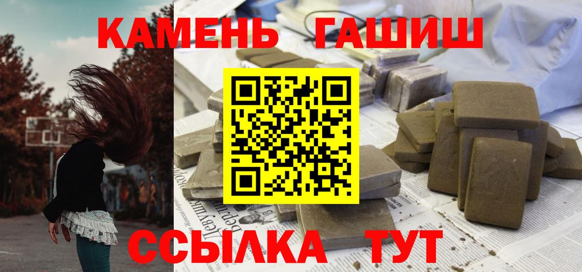 Гашиш убойный Пушкино