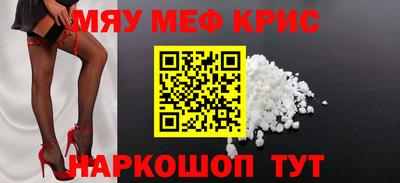 наркотики Пушкино