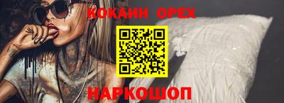 наркотики Пушкино