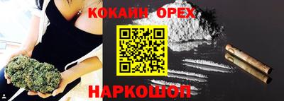 марихуана Пыть-Ях