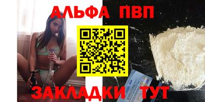 наркотики Пушкино
