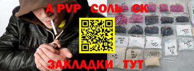 марихуана Пугачёв