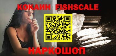 наркотики Пушкино