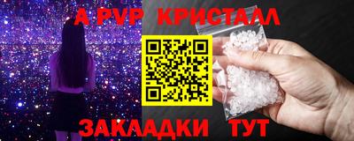 наркотики Пушкино