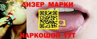 наркотики Пушкино