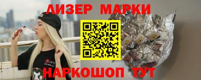 наркотики Пушкино