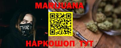 наркотики Пушкино
