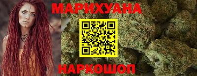 марихуана Пугачёв
