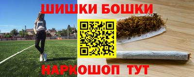 марихуана Пыть-Ях