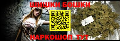марихуана Пыть-Ях