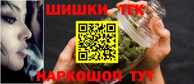 наркотики Пушкино