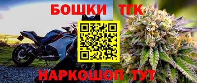 наркотики Пушкино