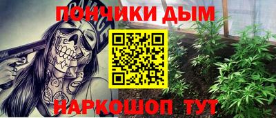 наркотики Пушкино