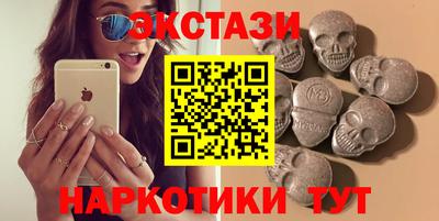 марихуана Пыть-Ях