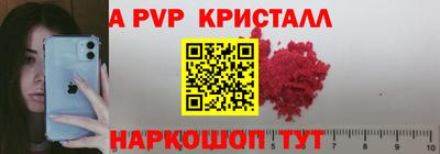 наркотики Пушкино