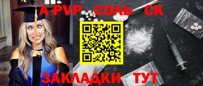наркотики Пушкино