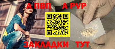 марихуана Пыть-Ях