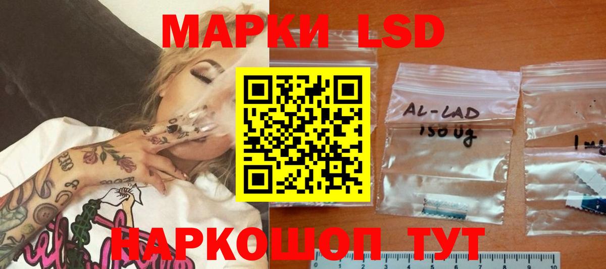 Пушкино  LSD-25 экстази ecstasy  Вход с VPN 