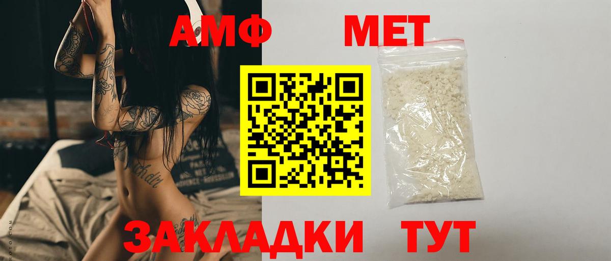 Пушкино  Первитин  МЕТАМФЕТАМИН Декстрометамфетамин 99.9%  Вход с VPN  МЕТАМФЕТАМИН Декстрометамфетамин 99.9% 