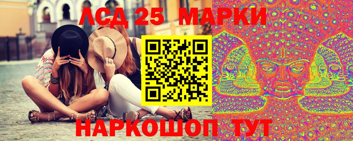 Марки N-bome 1,8мг Пушкино