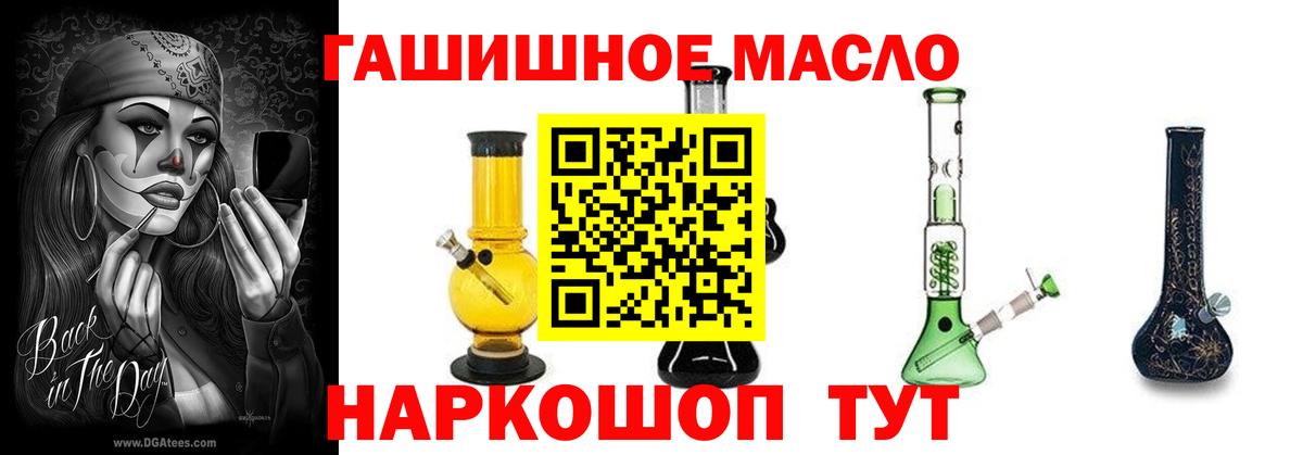 ТГК вейп с тгк  Вход с VPN  ТГК Wax  Пушкино 